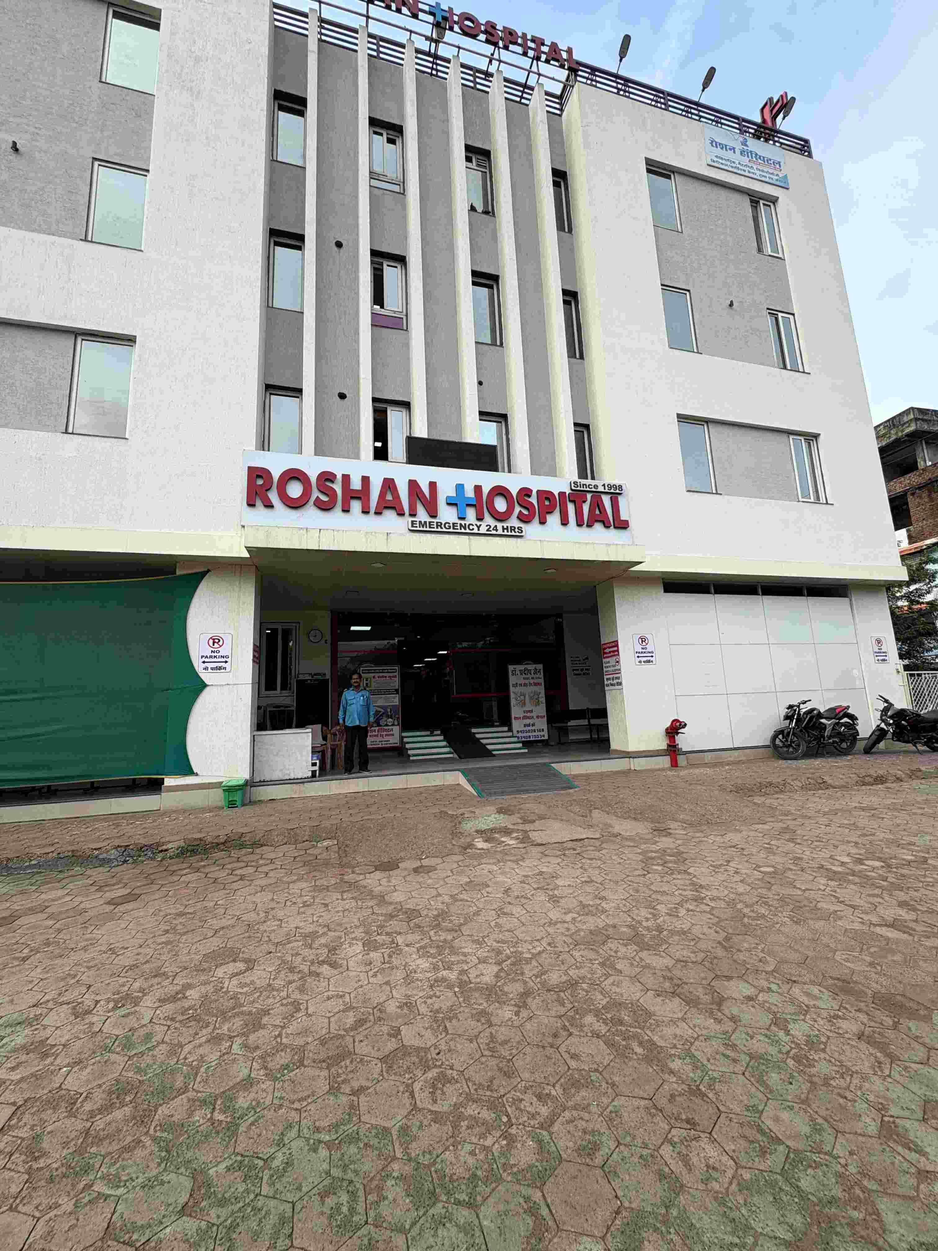 Hospital Image - IMG_1449